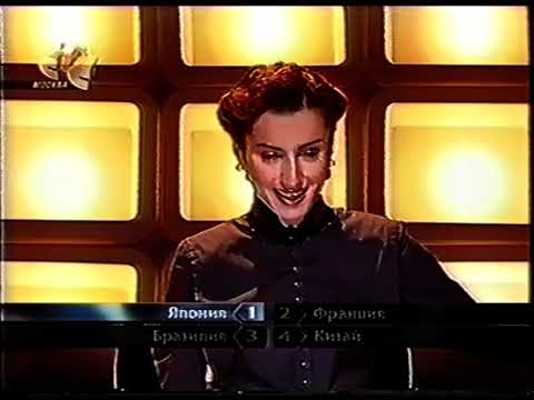 Видео: Самый умный (СТС, 15.10.2005) Отборочные игры старшей лиги. 2-я игра