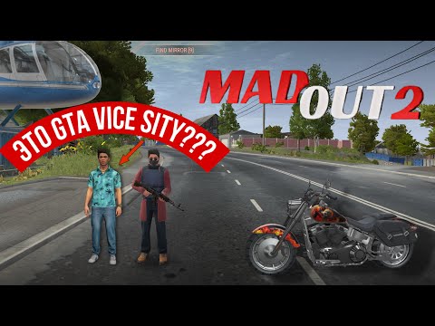 Видео: ВЕРНУЛСЯ В MADOUT2, ЭТО ЧТО GTA VICE SITY? ВЫШЛА ОБНОВЛЕНИЕ, МОТОЦИКЛЫ, ВЕРТОЛЁТЫ! (Madout2) #2