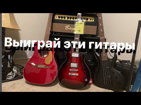 Видео: Розыгрыш на День Рождения канала. Самый большой из всех.