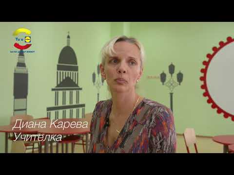 Видео: Бъдещето е тук: дигитална класна стая за учениците от ПМГ Ловеч