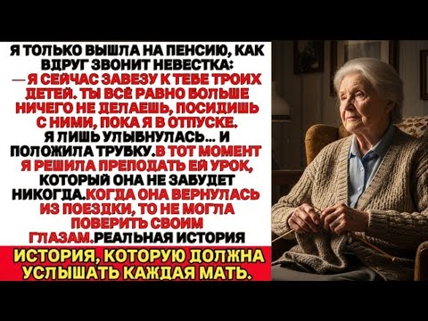 Видео: Слезы при чтении! Сводная мать шокирует неожиданным ответом!
