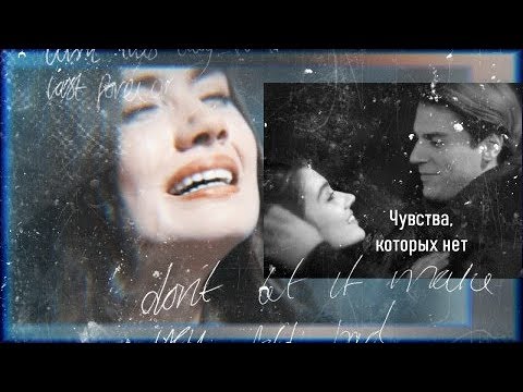 Видео: Collab~Чувства,которых нет[+Alya Miller]