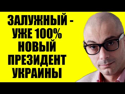 Видео: Армен Гаспарян 11.11.2025 - Просроченного не будет
