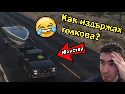 Видео: Криеница с Лодка!!!