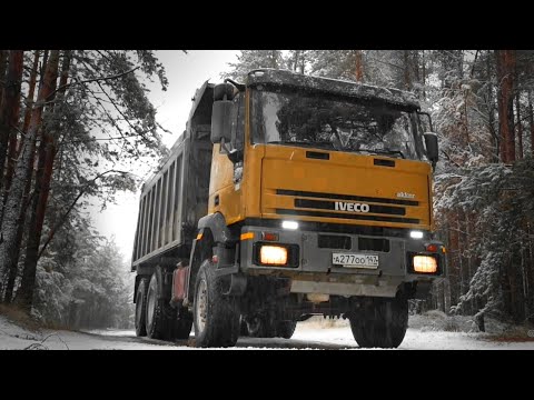 Видео: Крепкий и надёжный самосвал Iveco EuroTrakker 6x6 с двигателем Magirus из 90-х