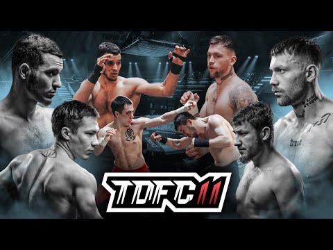 Видео: Анубис vs. Дедок, Макс ВДВ vs. Самурай | Чемпионский бой | TDFC11