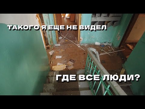 Видео: Люди ОСТАВИЛИ два ПОДЪЕЗДА в старой сталинке #22