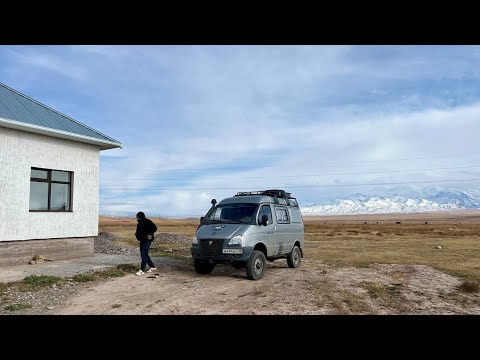 Видео: Бишкек, Джалал-Абад, Уч-Тёбё, Сары-Таш. Прибыли к подножью Памира. Средняя Азия Кыргызстан Часть V