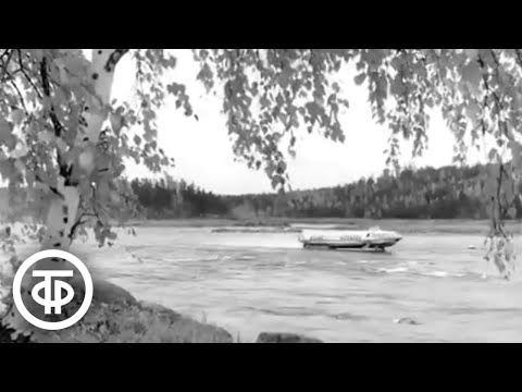 Видео: Путь открыт. О создании на Красноярской ГЭС судоподъемника (1977)