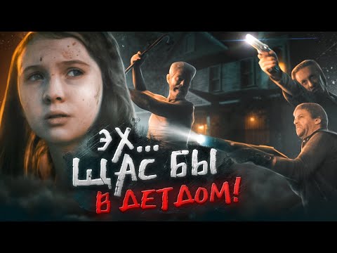 Видео: НЕ ДЫШИ 2 - Главное разочарование 2021 [Обзор фильма]