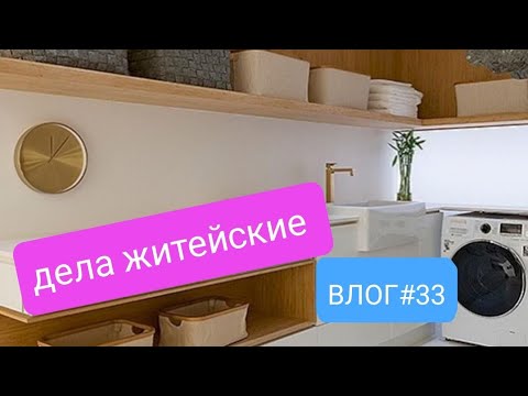 Видео: Влог#33💐 8-10.07.24 г. Козочки. Огород. Покупки.