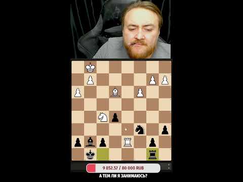 Видео: Шахматы Блиц:Набираем 100 лайков на горизонталке и будут турниры с подписчиками!