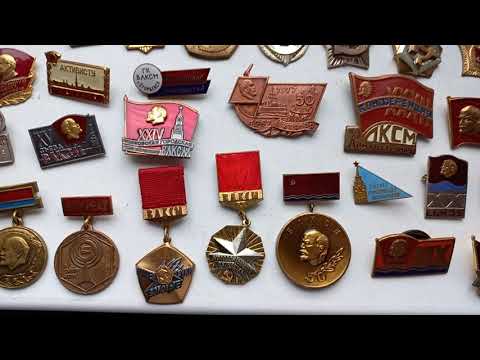 Видео: КОЛЛЕКЦИЯ ЗНАЧКОВ КОМСОМОЛЬСКИЕ ВЛКСМ СССР . С ЛЕНИНЫМ. СЪЕЗДЫ. СКОЛЬКО СТЯТ ? ЦЕНА ? ОБЗОР.