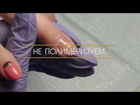Видео: Выравнивание ногтевой пластины. Пошаговый видео мастер-класс.