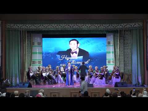 Видео: АЯГӨЗДЕ  ҮРЖАР АУДАНЫНЫҢ МӘДЕНИ КҮНДЕРІ. "ҮКІЛІ ҮРЖАР- ӘН, ЖЫРЫМ" КОНЦЕРТТІК БАҒДАРЛАМАСЫ.  2025 ж