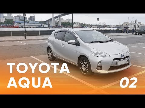 Видео: TOYOTA AQUA 2013 — гибрид с Японского аукциона, обзор  | Garantrade #02