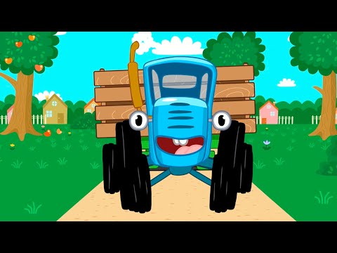 Видео: Синий трактор - Большой сборник песенки и мультики для детей малышей