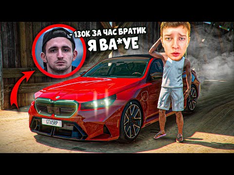 Видео: ЗАРАБОТАЛ 130К ЗА ЧАС!!! ЛУЧШИЙ ЗАРАБОТОК! ДАЖЕ ЛИТВИН ВА*УЕ! ПУТЬ БОМЖА #5 (ГТА 5 РП)