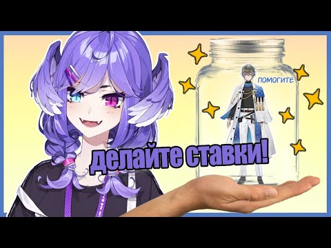 Видео: Luxiem【RU】Айка посадили в банку?!【Rus Sub】