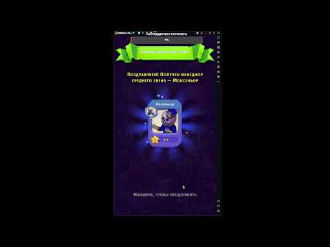 Видео: Samedi Manor - Первый взгляд на мобильную игру