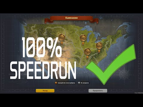 Видео: Railway Empire - Прохождение кампании за два часа