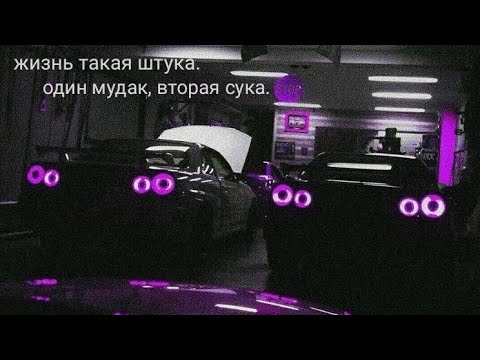Видео: Ramil' — Алё, Родной (slowed & reverb)