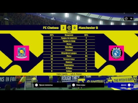 Видео: 🏆 Челси vs Манчестер Сити 🔥