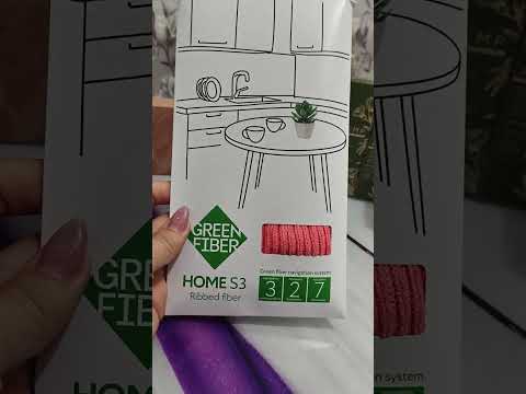 Видео: Обзор заказа Гринвей 