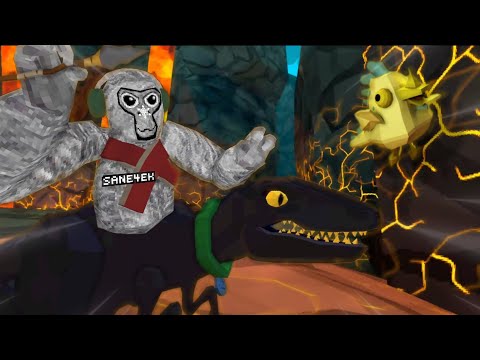 Видео: ПОИГРАЛИ В ДОИСТОРИЧЕСКИЙ GORILLA TAG! ➲ UG VR