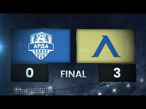 Видео: Арда - Левски 0:3 /разширен репортаж/
