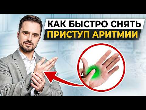 Видео: СЕРДЦЕ будет работать, как ШВЕЙЦАРСКИЕ ЧАСЫ / Упражнения для профилактики СЕРДЕЧНЫХ ПРИСТУПОВ!