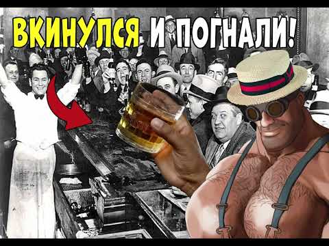 Видео: МГЕ 20-30ые