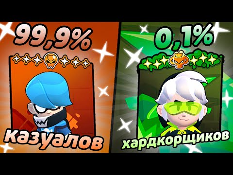 Видео: БРАВЛ СТАРС СТАЛ ПОЛНОСТЬЮ КАЗУАЛЬНОЙ ИГРОЙ? КАКОЙ БУДЕТ РЕВОРК РАНГОВОГО БОЯ?