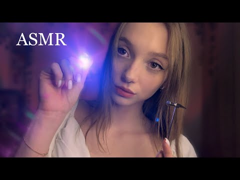 Видео: АСМР СЛЕДУЙ МОИМ УКАЗАНИЯМ ✨💕 ПРОВЕРКА РЕФЛЕКСОВ