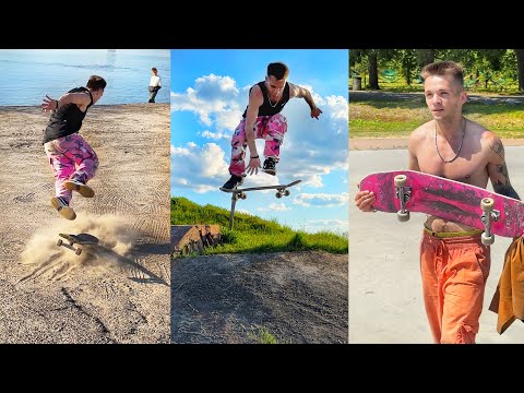 Видео: МОИ СКЕЙТ ВИДЕО В ИНСТАГРАМ! @Vlados_sb