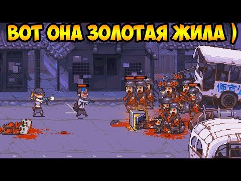Видео: Dead Ahead: Zombie Warfare #44 ИДЕАЛЬНОЕ МЕСТО ДЛЯ ФАРМА ГОЛДЫ !
