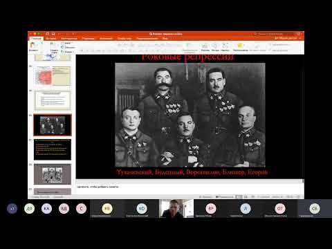 Видео: Разбор заданий по ВОВ 03.03.2022 Занятие с А. Т. Джабиевым