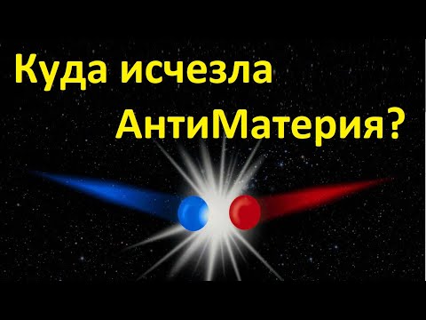 Видео: 💥Казаков Д. Стандартная Модель, Микромир, Чёрные Дыры, Тёмная Материя, Тёмная Энергия. Video ReMast.