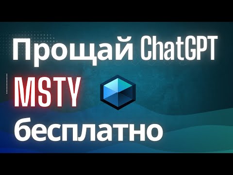 Видео: Как локально запустить бесплатную Нейросеть?