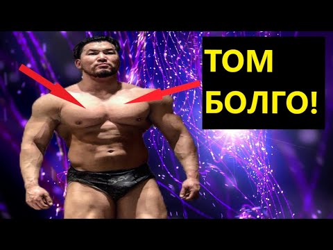 Видео: #Цээжний булчингийн хоцрогдол арилгасан туршлага - Ганзориг