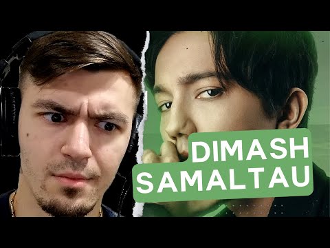 Видео: Реакция Музыканта на Dimash - Samaltau | 2021