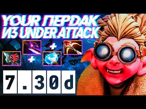Видео: YOUR ПЕРДАК ИЗ UNDER ATTACK? ГАЙД МИД | SNAPFIRE DOTA 2