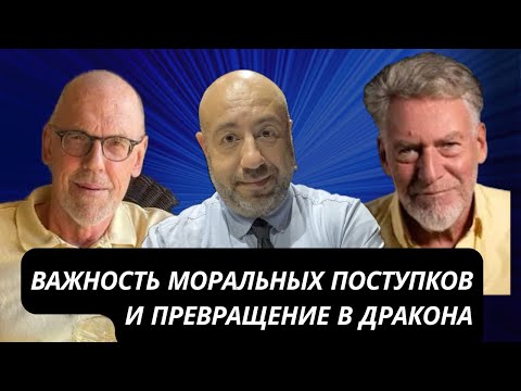 Видео: 💥АРТЕМИЙ ТРОИЦКИЙ отвечает МАРКУ ПОМАРУ: О МОРАЛЬНЫХ ПОСТУПКАХ И О ПРЕВРАЩЕНИИ США В ДРАКОНА