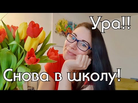 Видео: СЕМЕЙНЫЙ ВЛОГ // НАША ЖИЗНЬ В ГЕРМАНИИ // Заказали Софийке новые очки