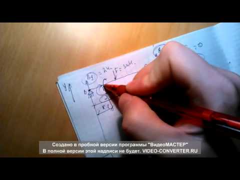 Видео: Построение эпюр М и Q (Балка без распределенной нагрузки)