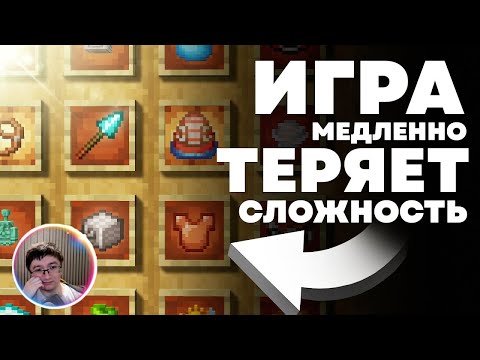 Видео: Скрынник смотрит: Майнкрафт становится ещё КАЗУАЛЬНЕЙ - MrGridlock