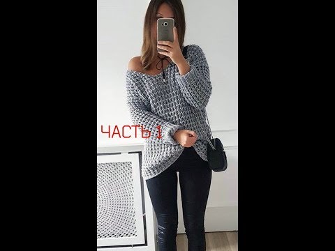 Видео: Пуловер спицами(МК подробный)ЧАСТЬ 1