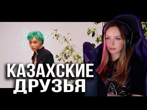 Видео: NINETY ONE - ALL I NEED [Official M/V] Реакция