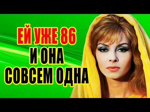 Видео: НИ МУЖА, НИ ДЕТЕЙ! Почему до сих пор ОДИНОКА "Анжелика" МИШЕЛЬ МЕРСЬЕ