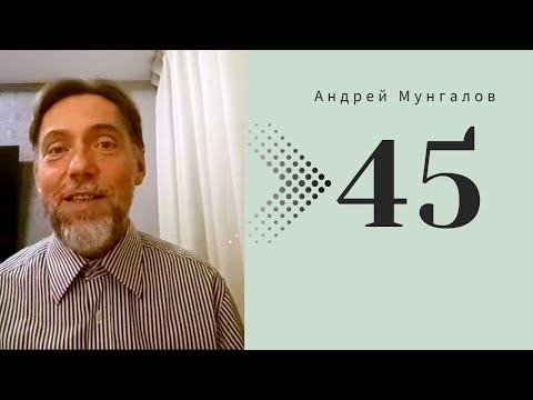 Видео: 45. Почему жизнь кажется скучной и бессмысленной? 28.08.2025